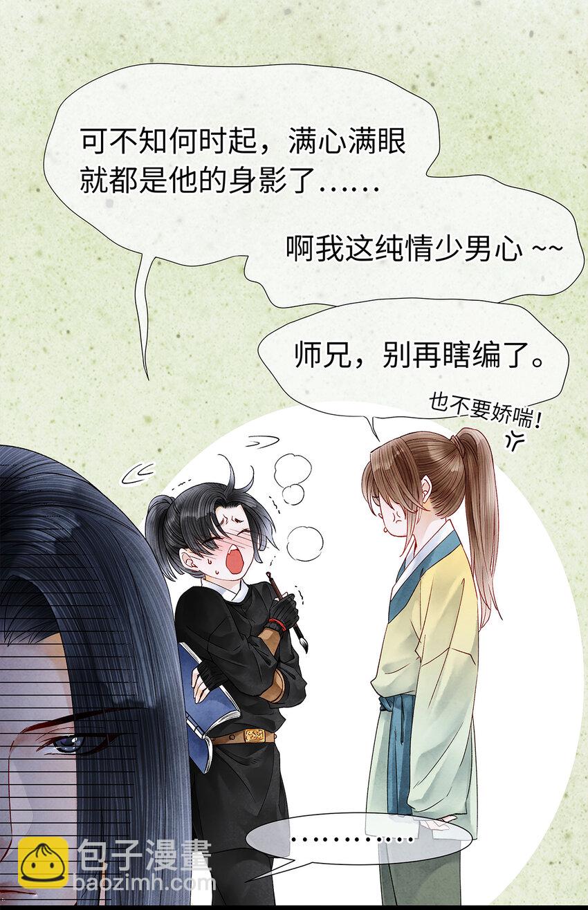 45 我的青春&hellip;&hellip;逝去了！-第46话