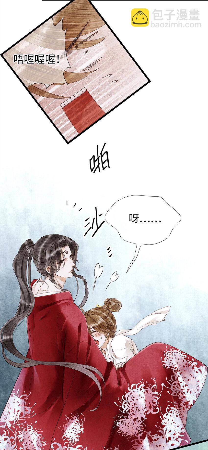 47 孤男寡男！-第48话