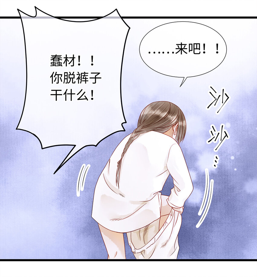 06 好戏要开锣了(1/2)-第6话