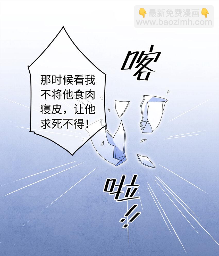 06 好戏要开锣了(1/2)-第6话