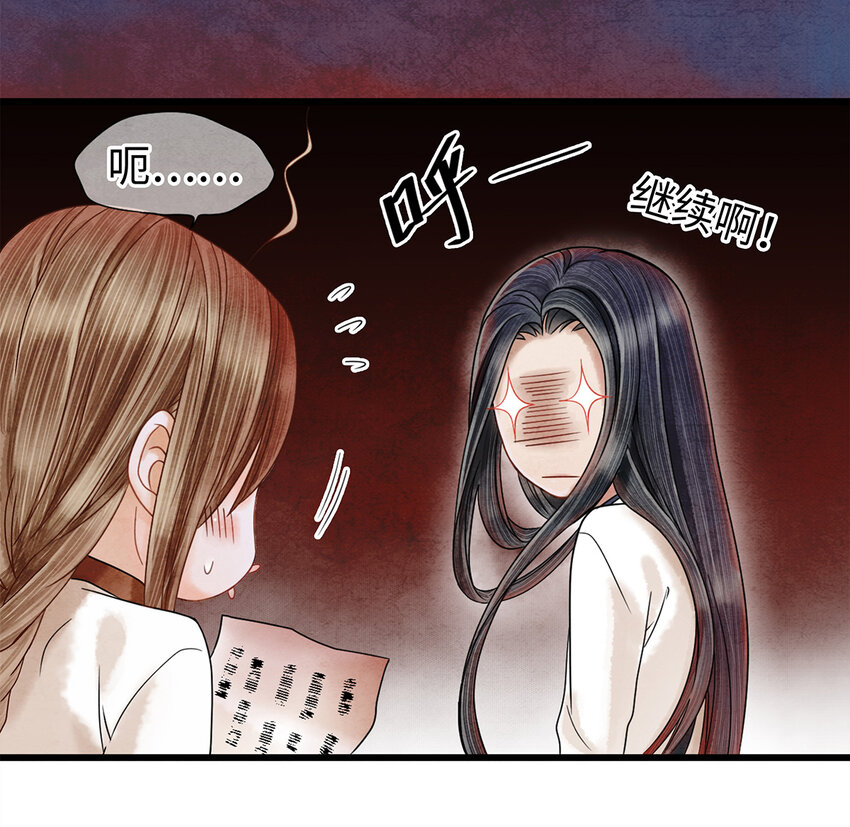 06 好戏要开锣了(1/2)-第6话