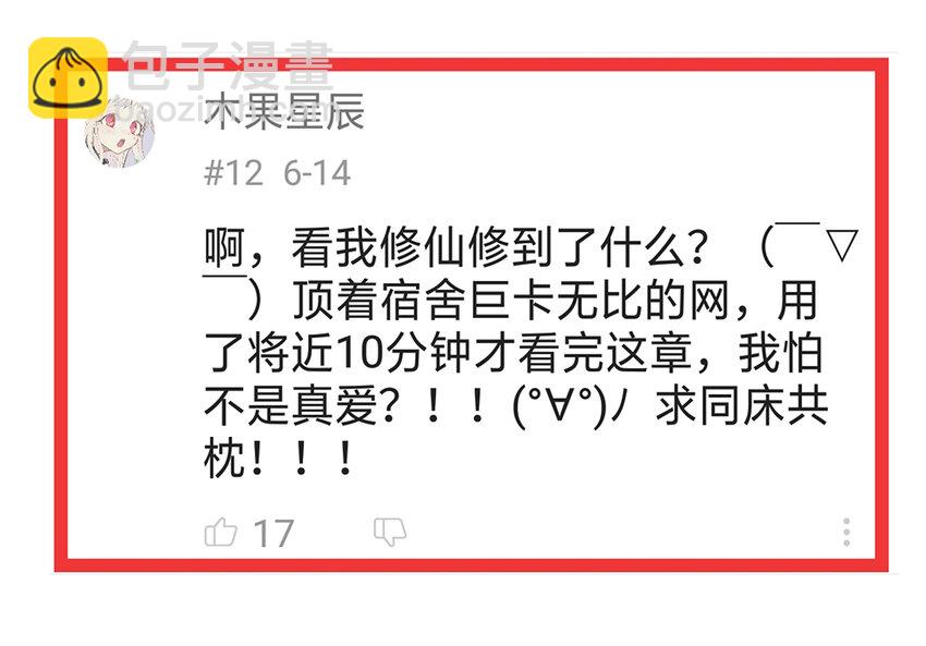 06 好戏要开锣了(1/2)-第6话