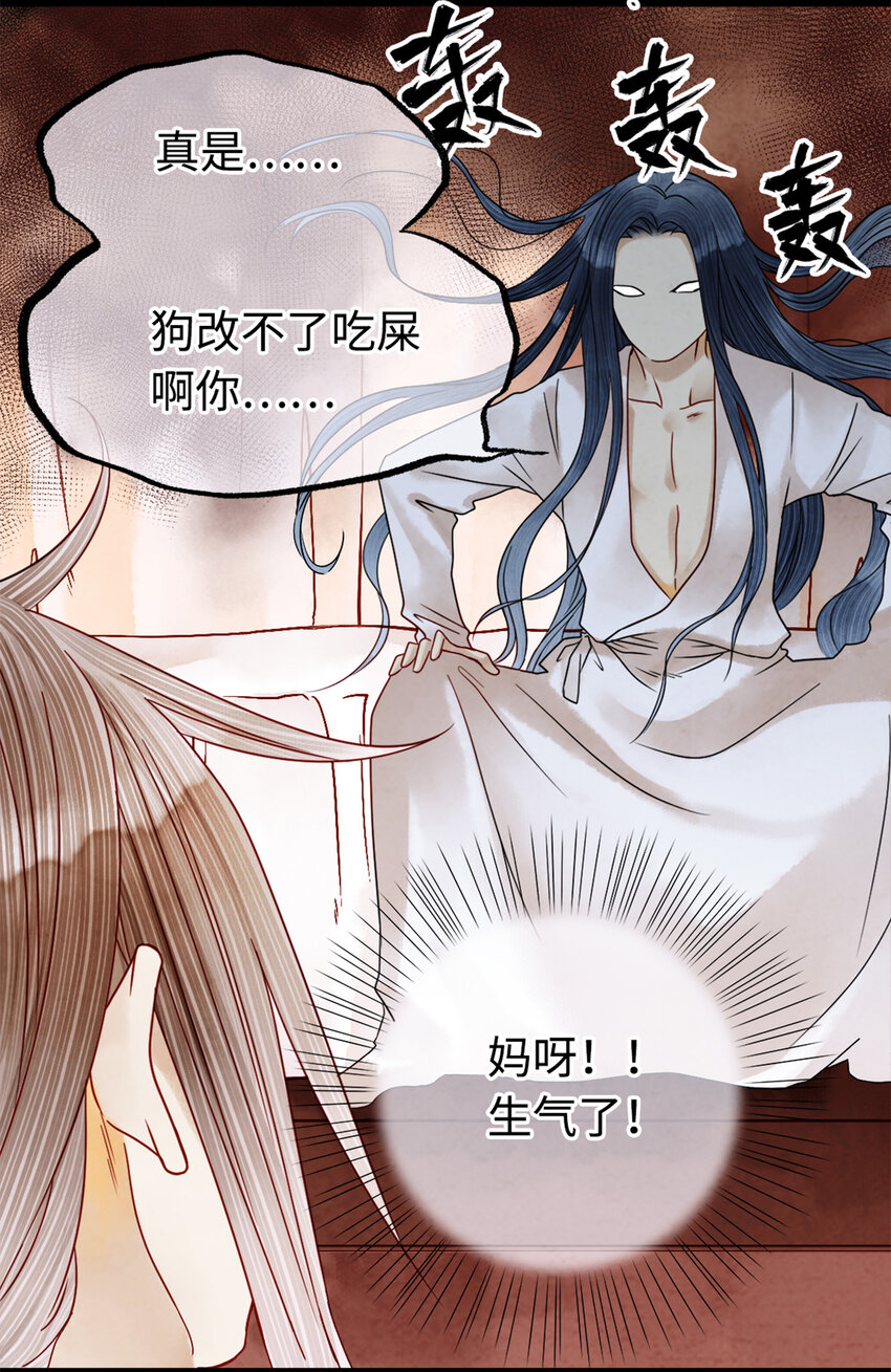 06 好戏要开锣了(1/2)-第6话