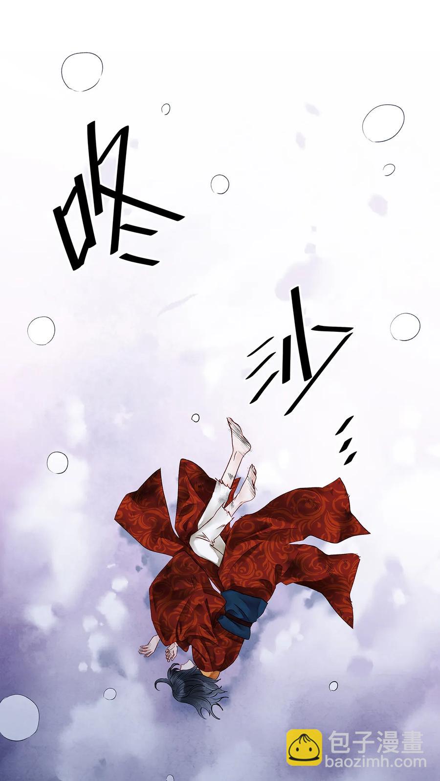 53 从今往后，你就叫做&ldquo;药笙&rdquo;。-第54话