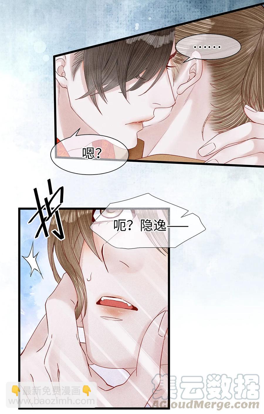 55 这两个人果然有问题！-第56话