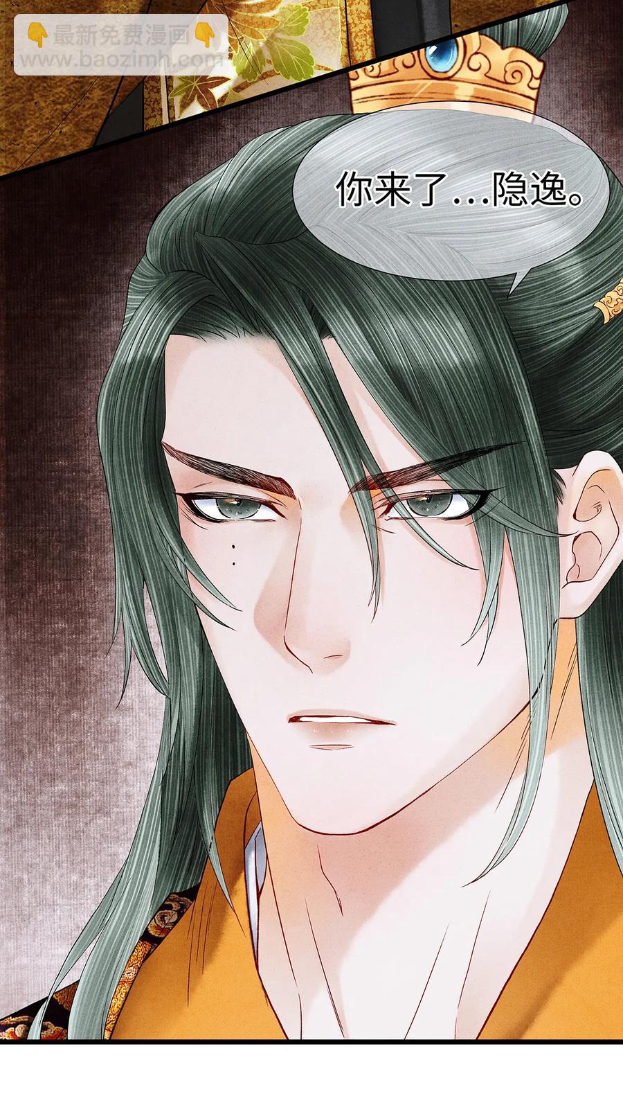 57 你还抢走了小叔叔&hellip;！(1/2)-第58话