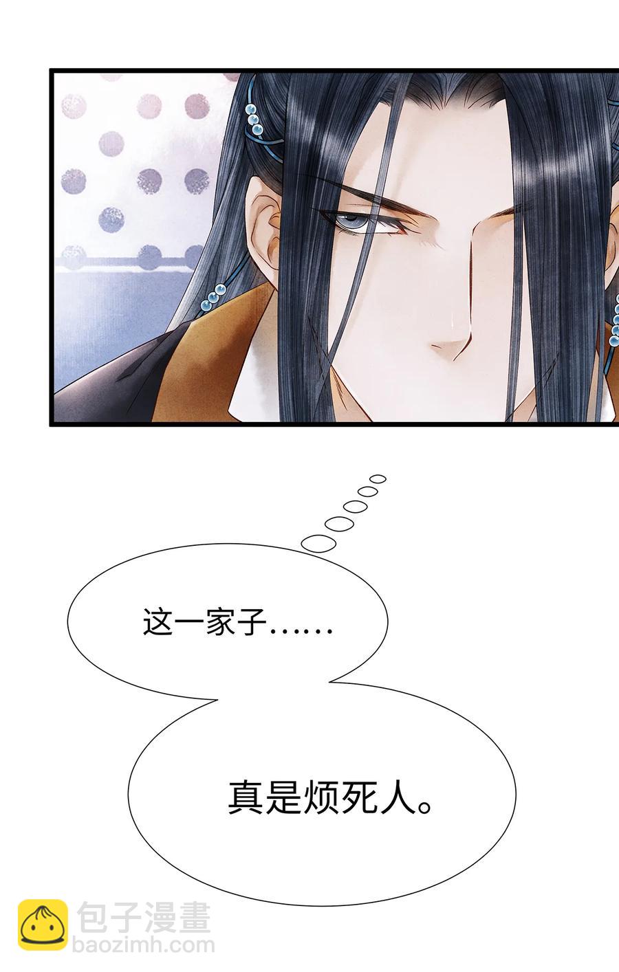 57 你还抢走了小叔叔&hellip;！(1/2)-第58话