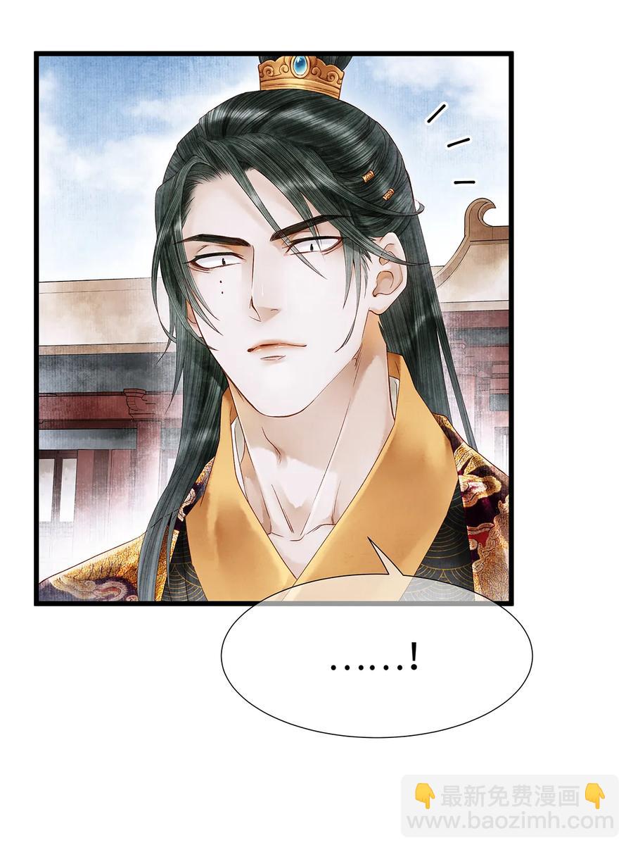 57 你还抢走了小叔叔&hellip;！(1/2)-第58话