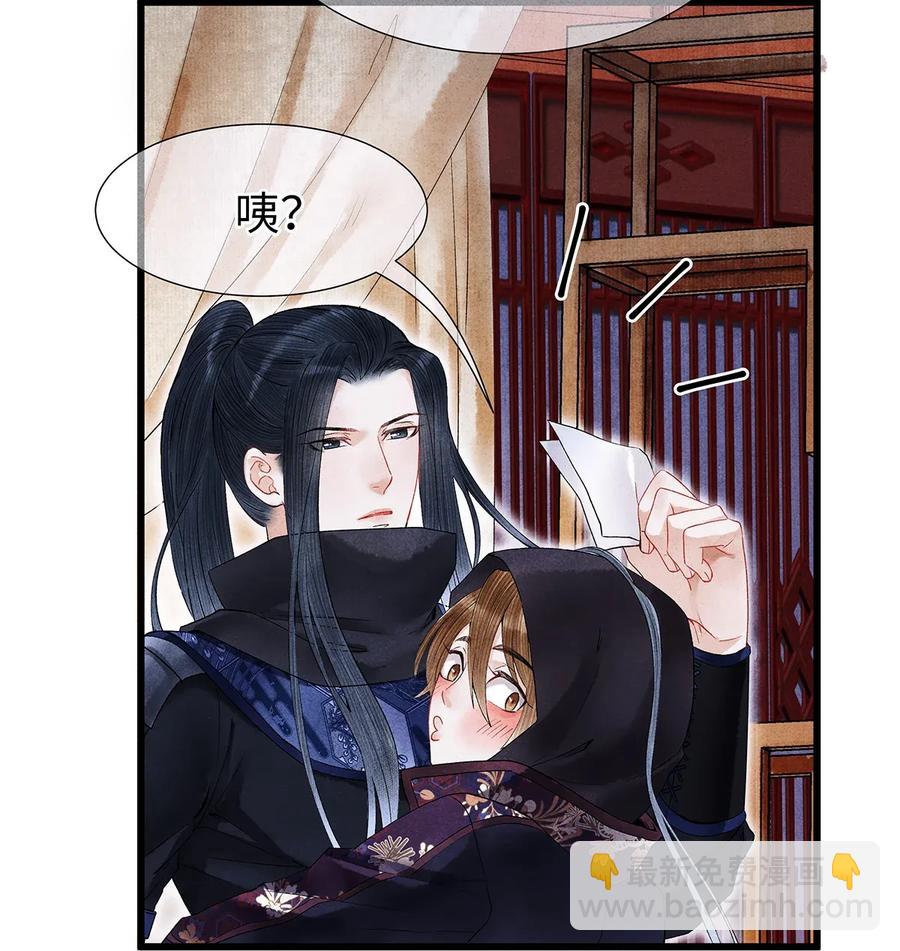 61 不如就将你吃掉吧？-第62话