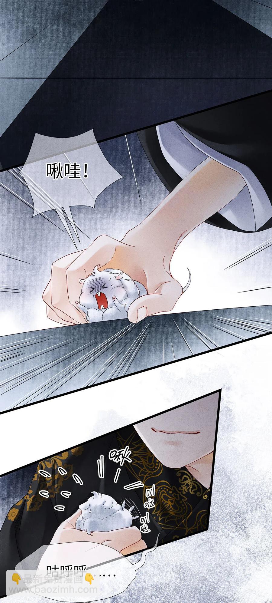 61 不如就将你吃掉吧？-第62话