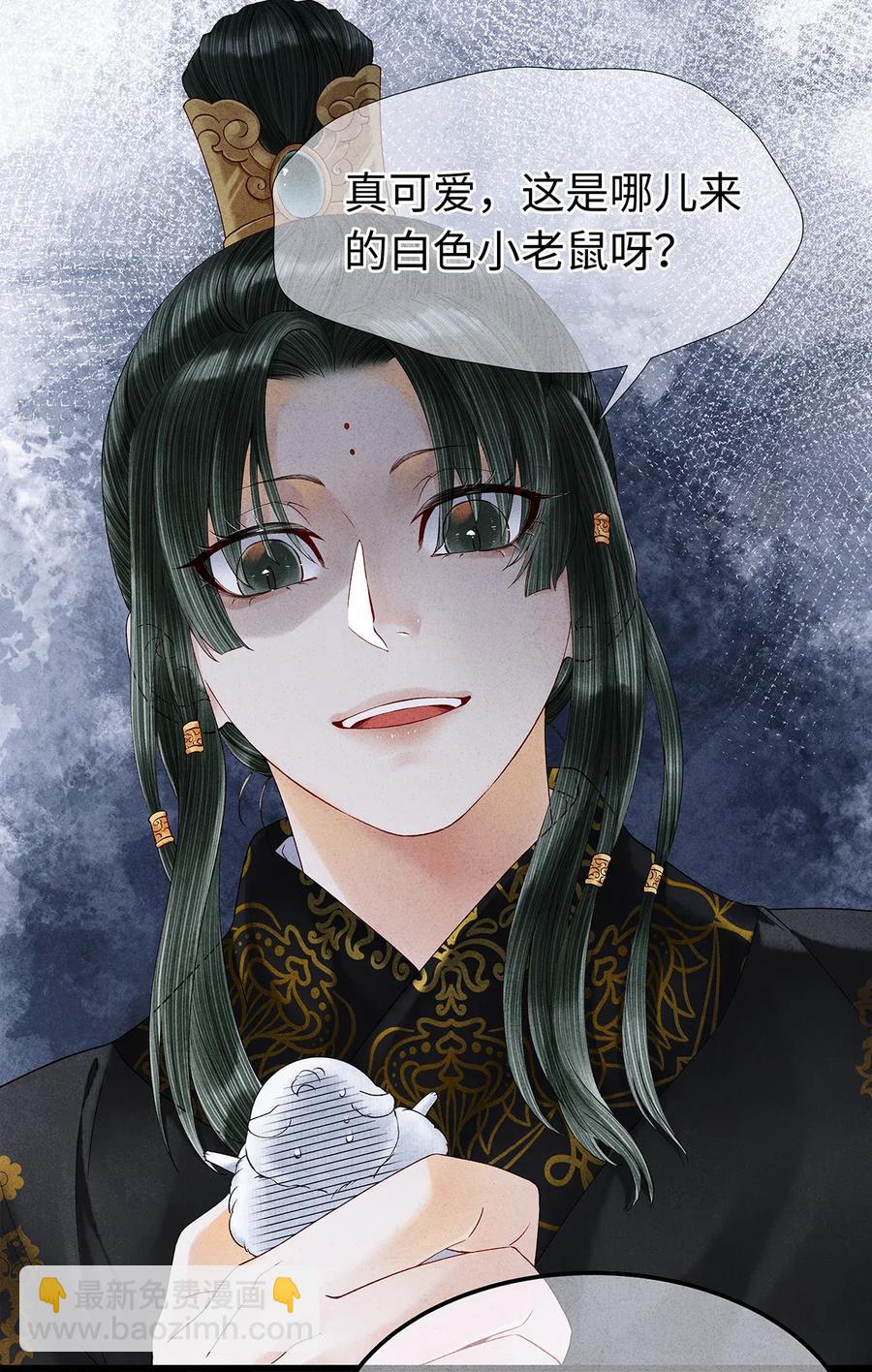 61 不如就将你吃掉吧？-第62话