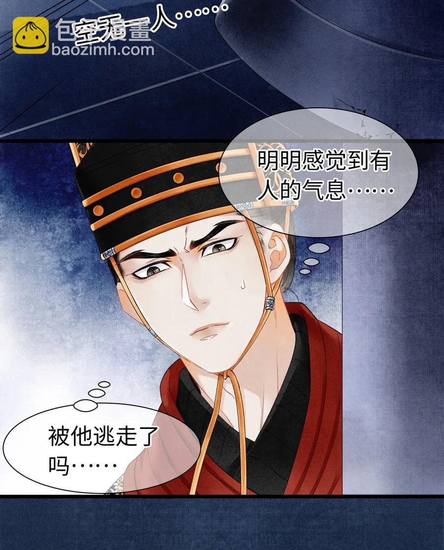 63 你真的，有本事令我烦躁。-第64话