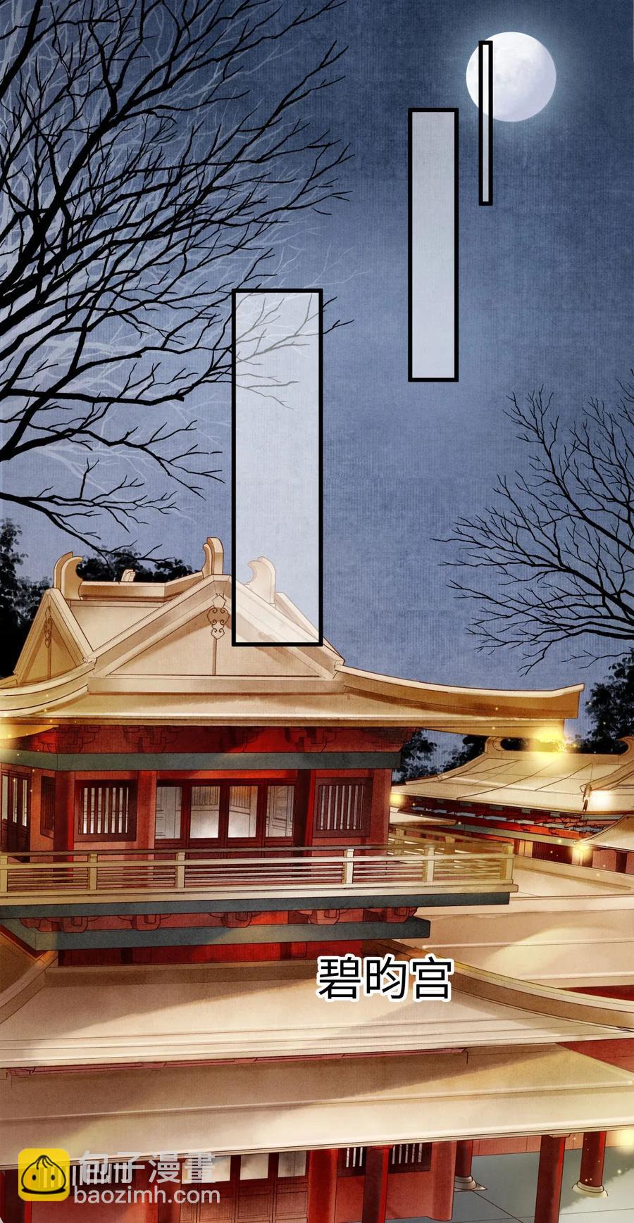 63 你真的，有本事令我烦躁。-第64话