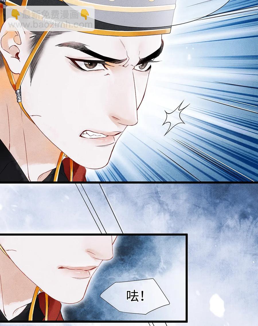 65 这不是&hellip;&hellip;太子小鬼的衣服吗？-第66话