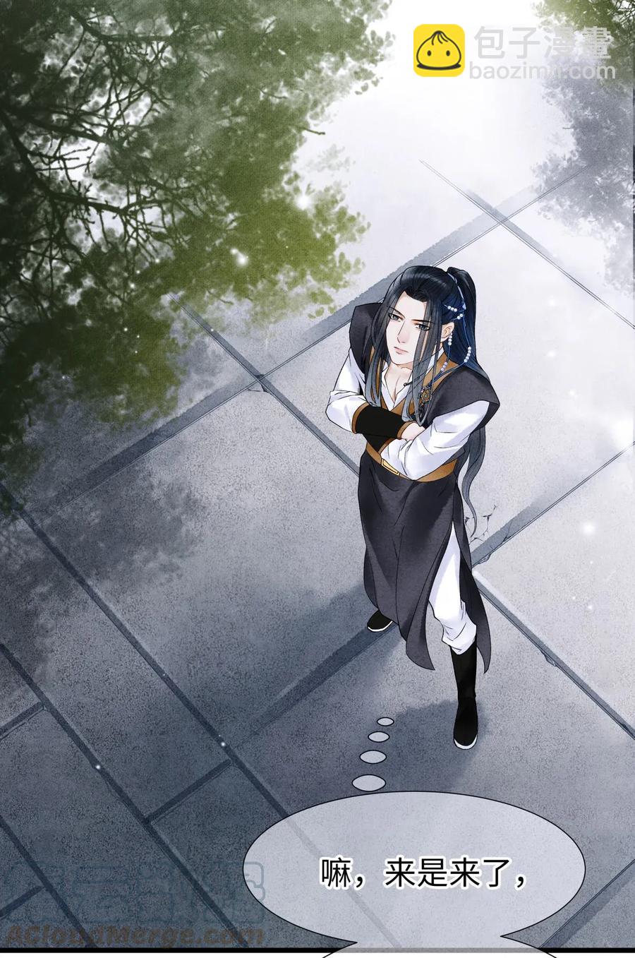 67 你把我，当成你那些女人？-第68话