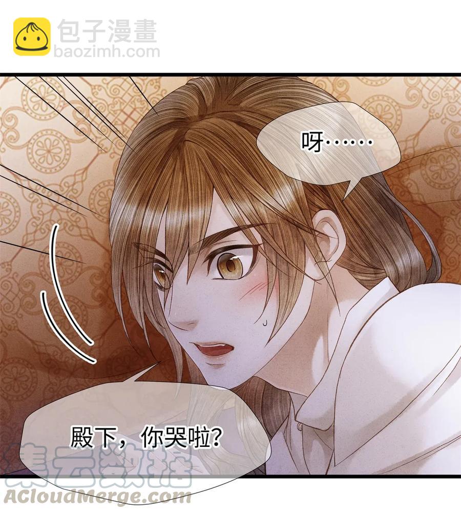 69 殿下，你哭啦？-第70话