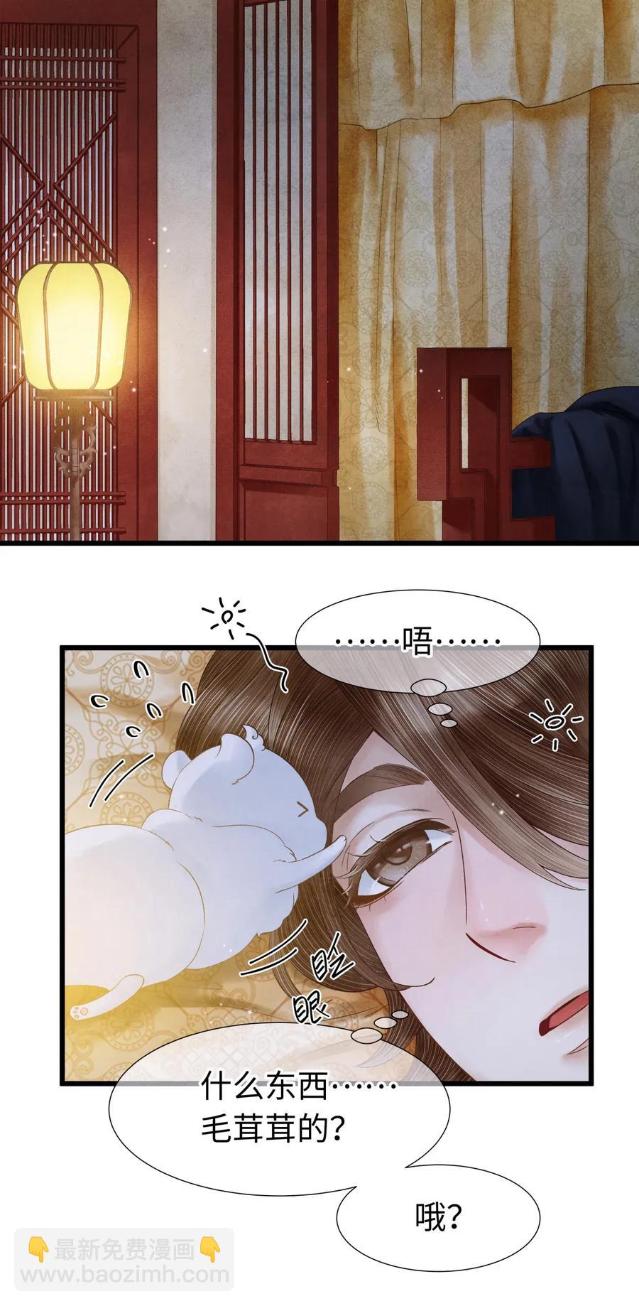 69 殿下，你哭啦？-第70话