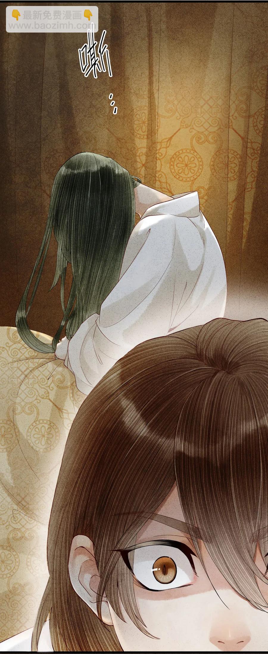 69 殿下，你哭啦？-第70话