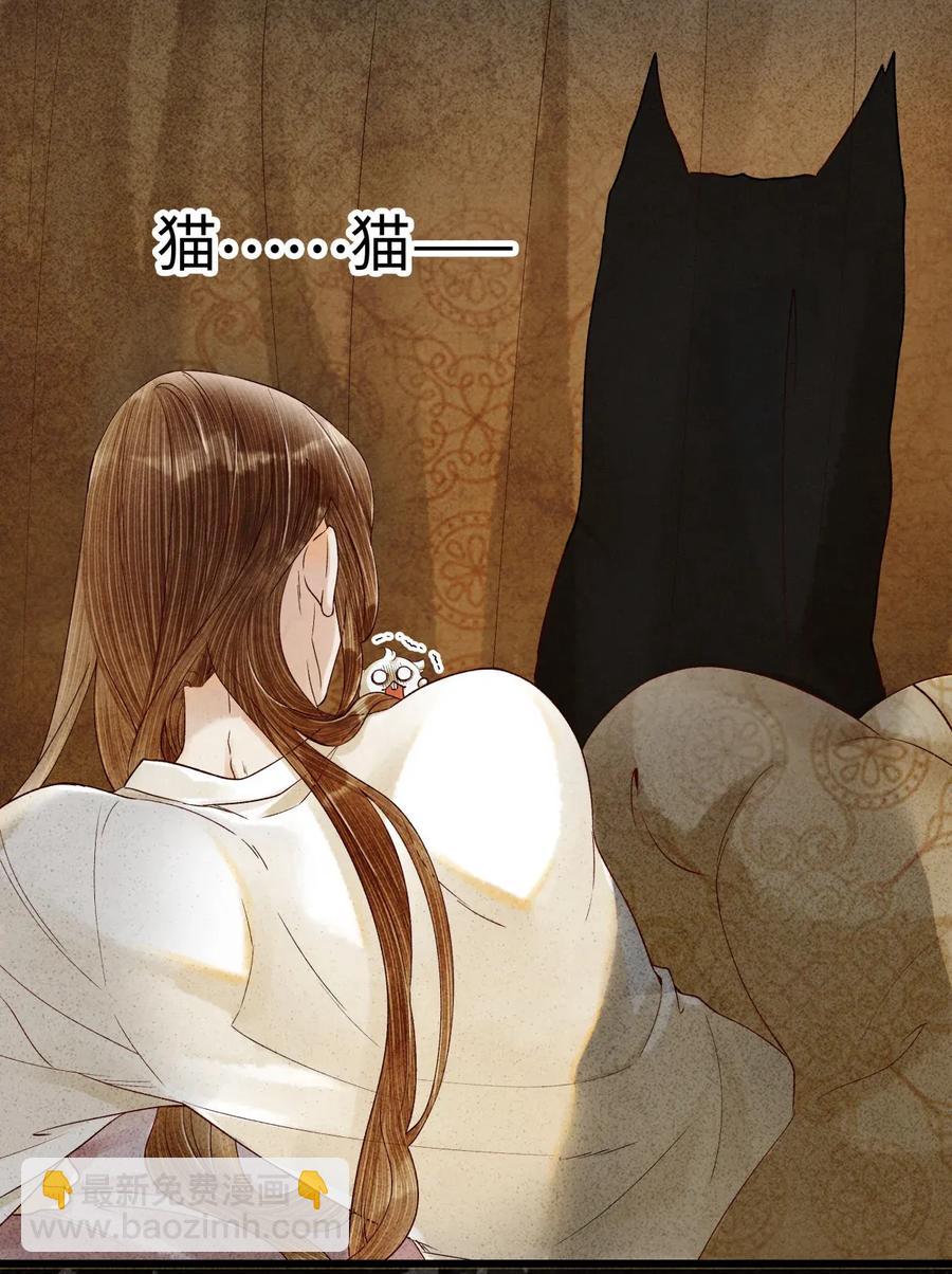 69 殿下，你哭啦？-第70话