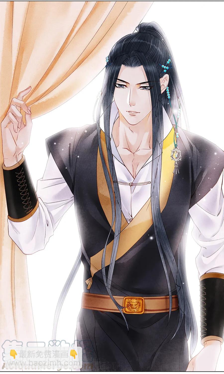 69 殿下，你哭啦？-第70话