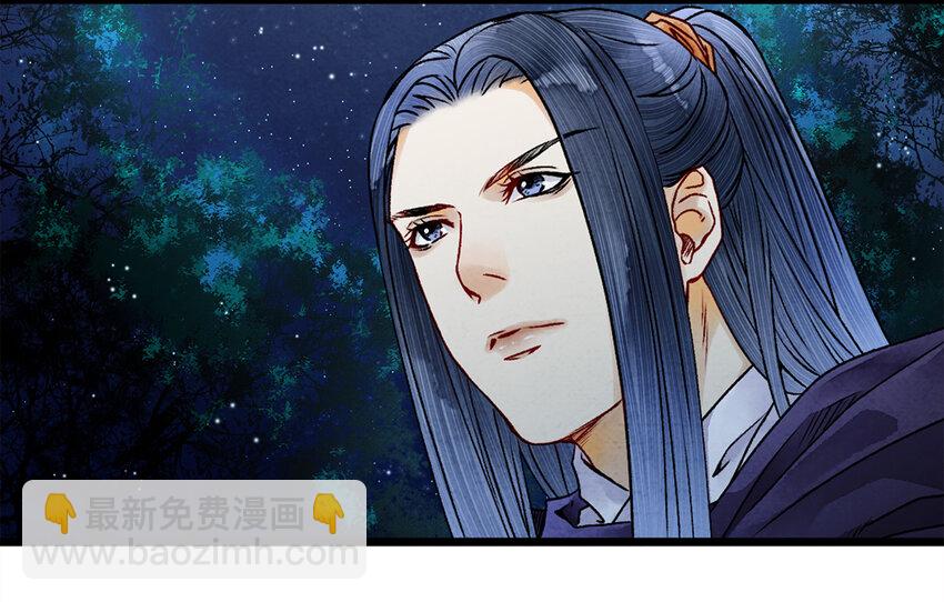 08 我家师兄最和善？(1/2)-第8话