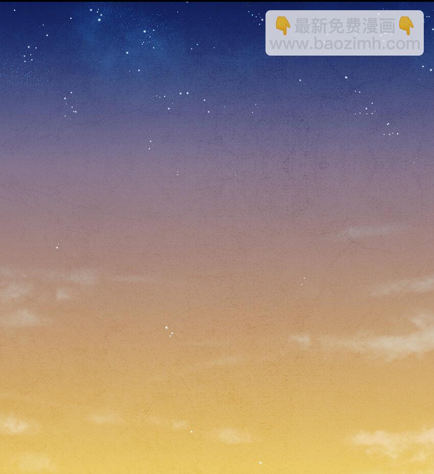 08 我家师兄最和善？(1/2)-第8话