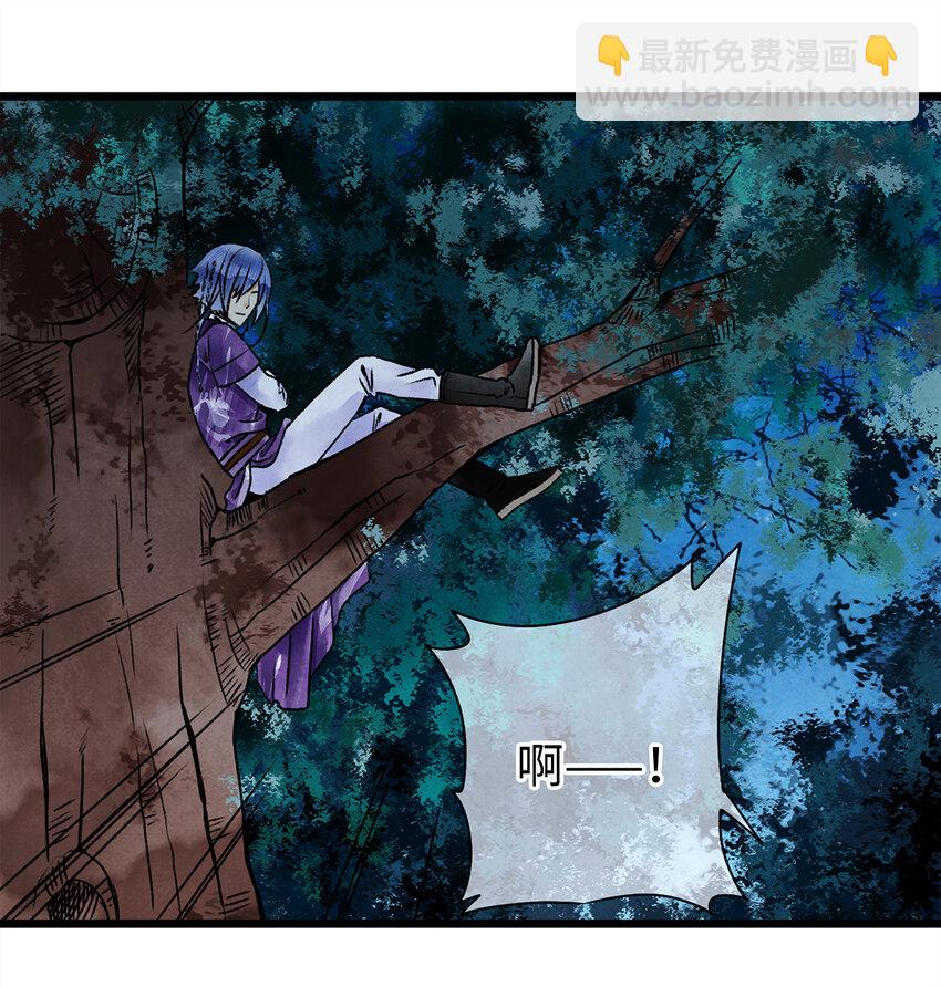 08 我家师兄最和善？(1/2)-第8话