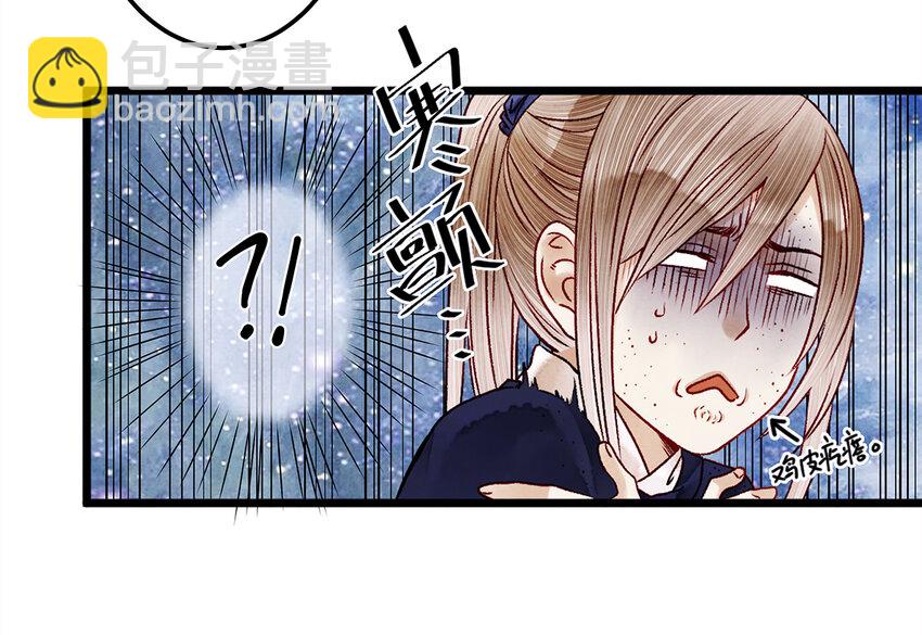 08 我家师兄最和善？(1/2)-第8话