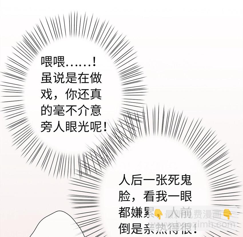 08 我家师兄最和善？(1/2)-第8话