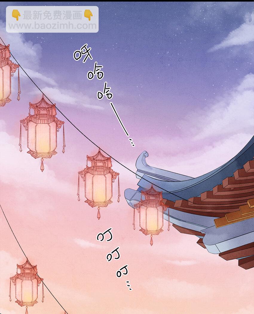 08 我家师兄最和善？(1/2)-第8话