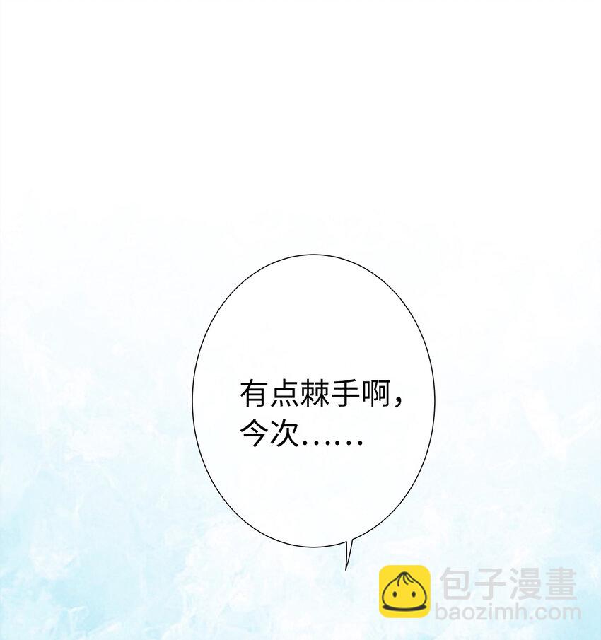 08 我家师兄最和善？(1/2)-第8话