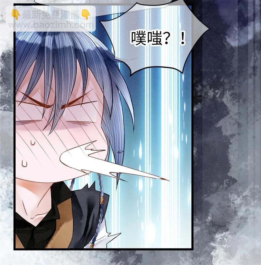 71 太子&hellip;&hellip;其实是妖怪？-第72话