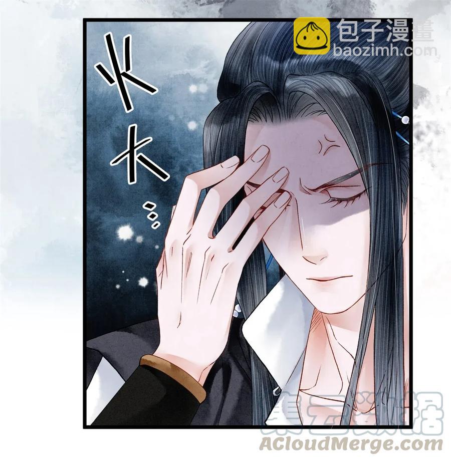 71 太子&hellip;&hellip;其实是妖怪？-第72话