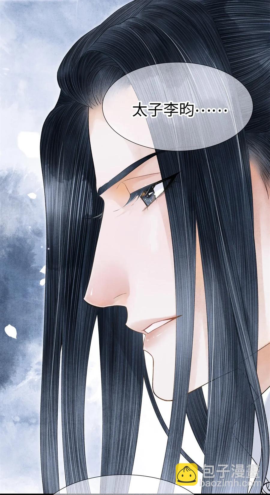 71 太子&hellip;&hellip;其实是妖怪？-第72话