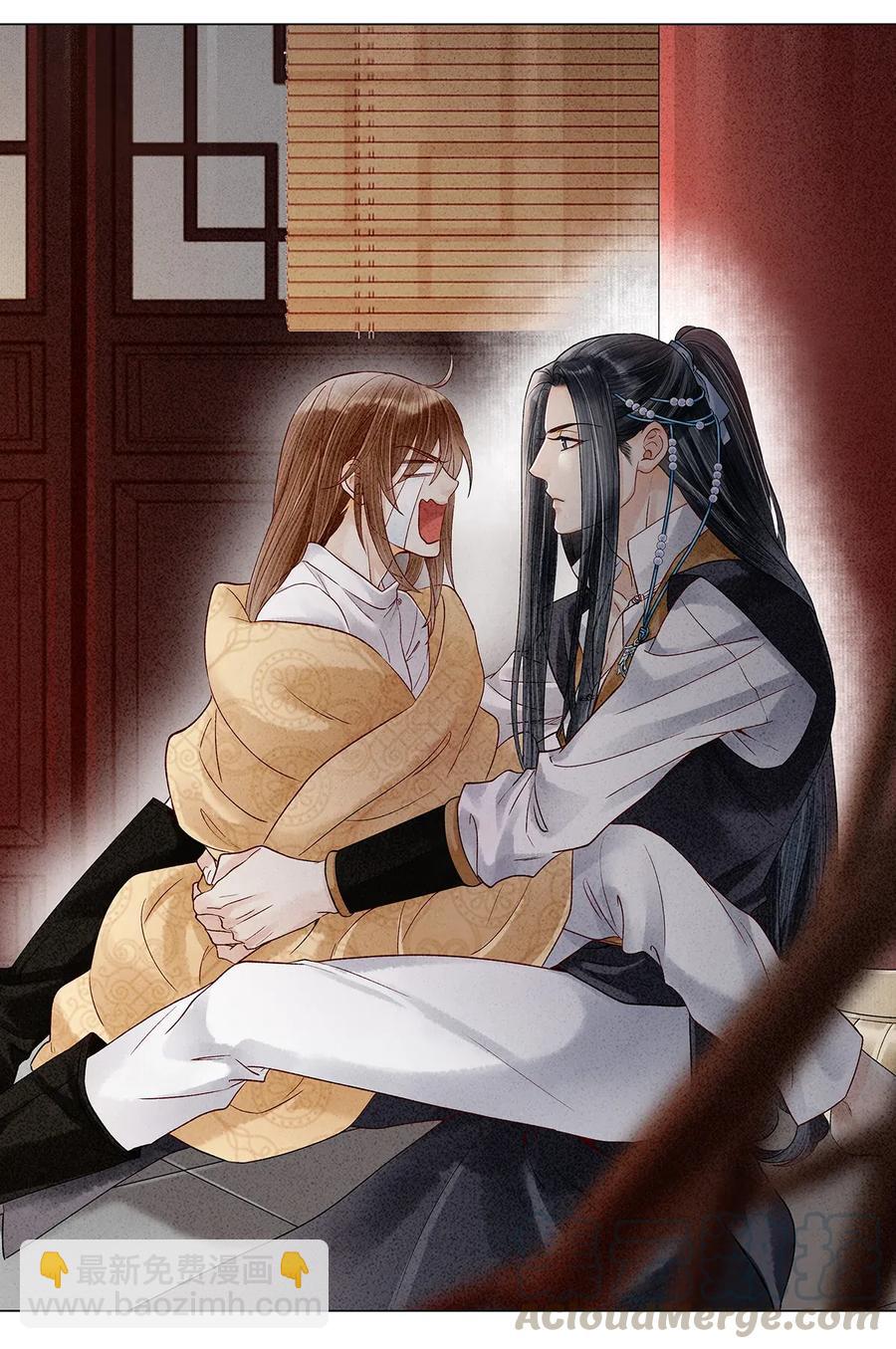 71 太子&hellip;&hellip;其实是妖怪？-第72话