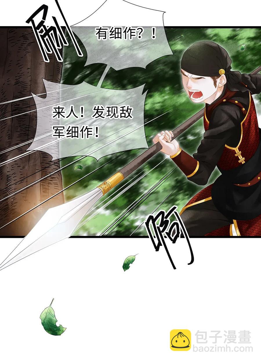 73 梦的内容，似乎有点害羞？-第74话