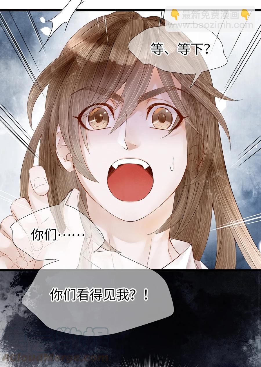 73 梦的内容，似乎有点害羞？-第74话