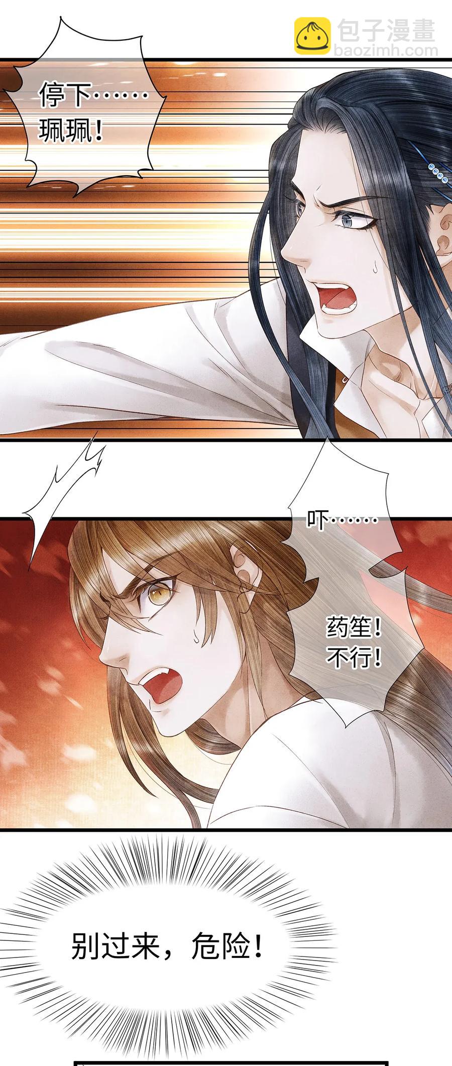 73 梦的内容，似乎有点害羞？-第74话