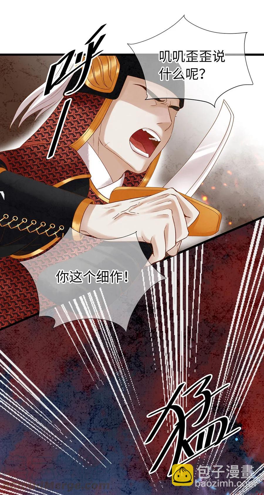 73 梦的内容，似乎有点害羞？-第74话