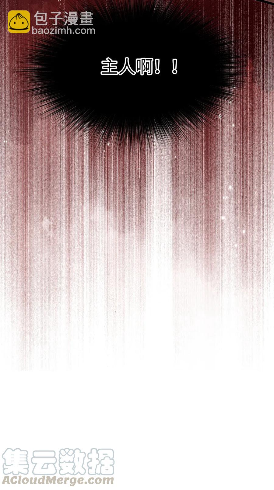 73 梦的内容，似乎有点害羞？-第74话