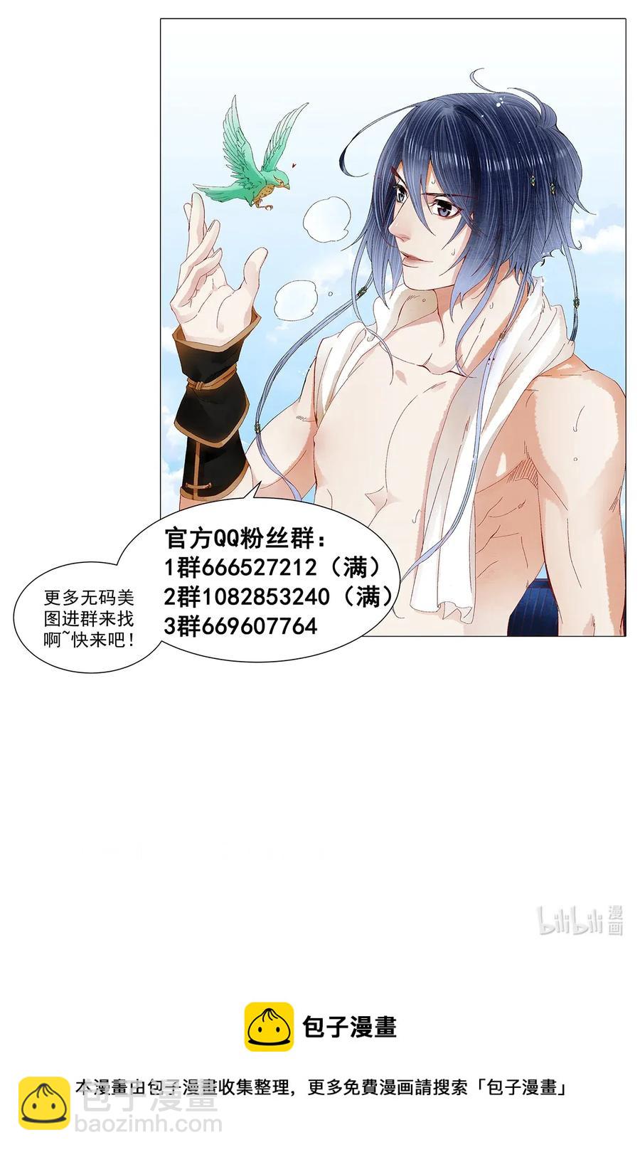 73 梦的内容，似乎有点害羞？-第74话