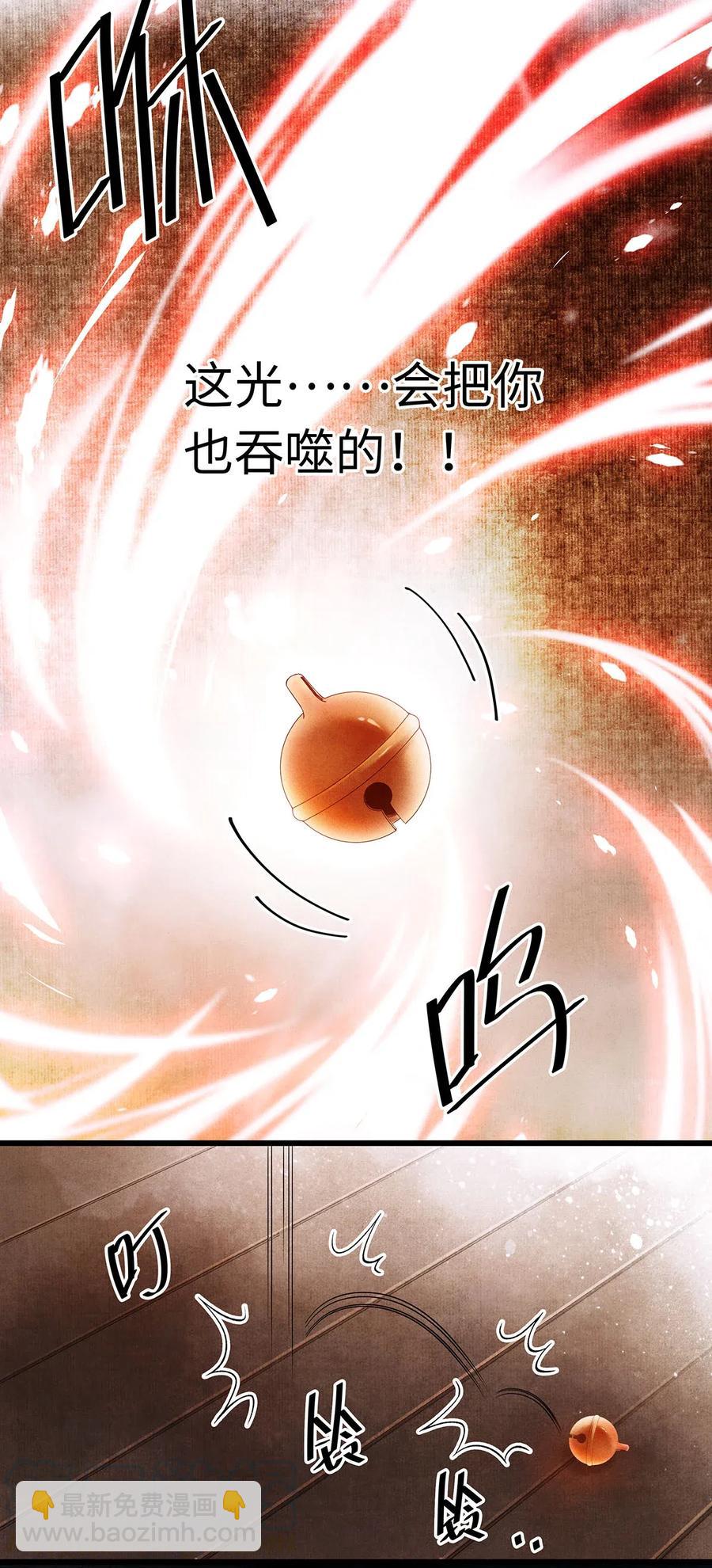 73 梦的内容，似乎有点害羞？-第74话