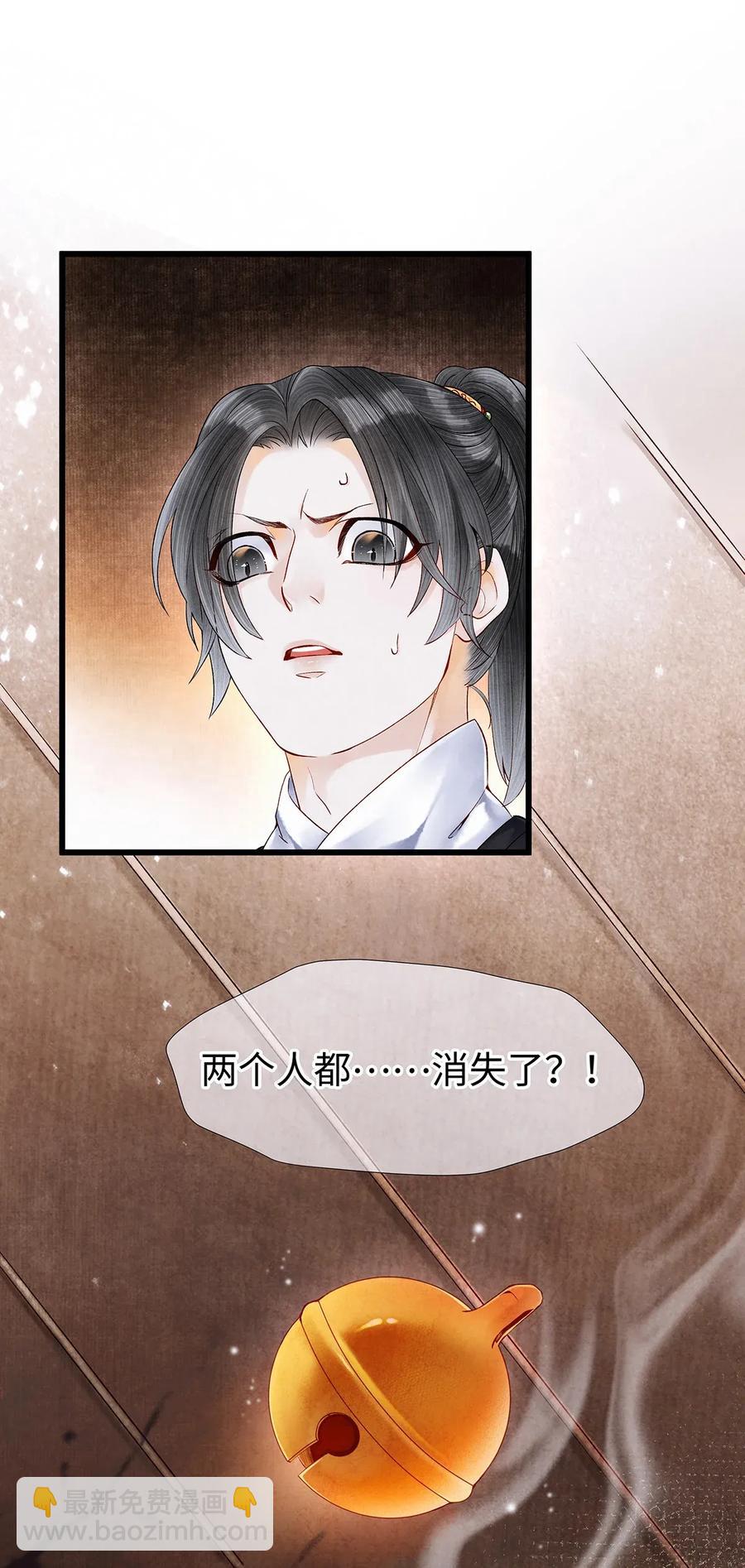 73 梦的内容，似乎有点害羞？-第74话