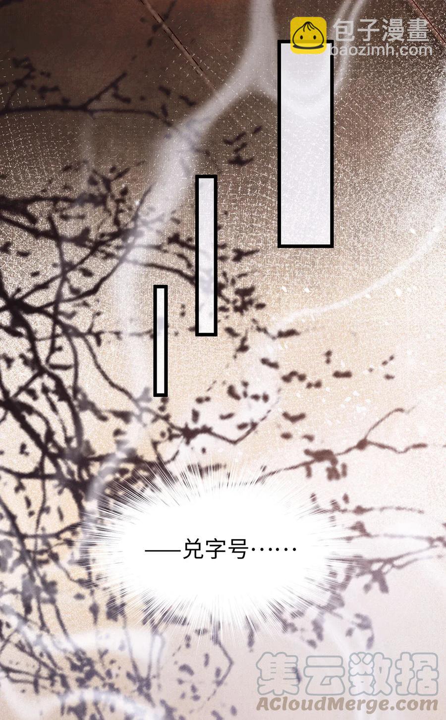 73 梦的内容，似乎有点害羞？-第74话