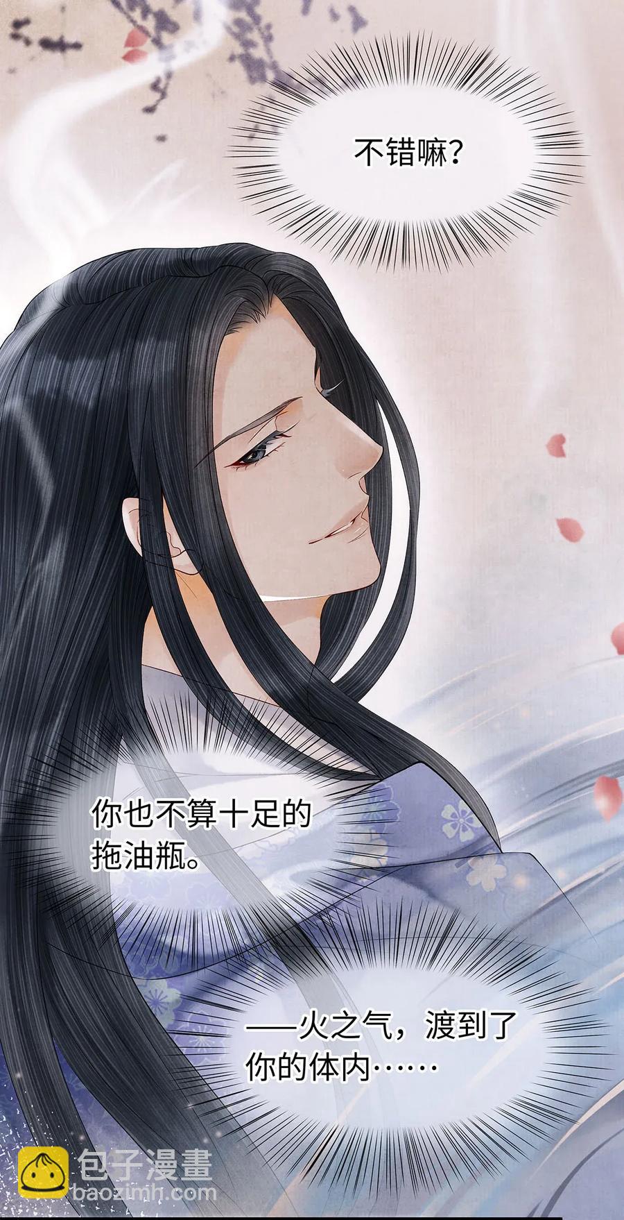 73 梦的内容，似乎有点害羞？-第74话