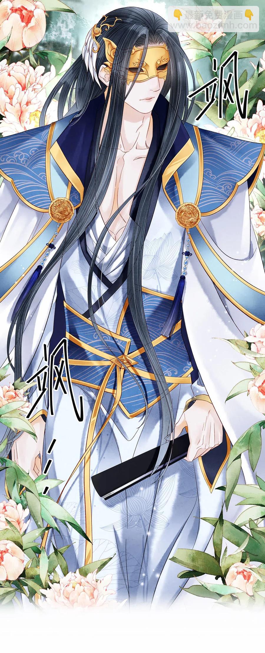 75 这个男人的脸本王很喜欢！-第76话