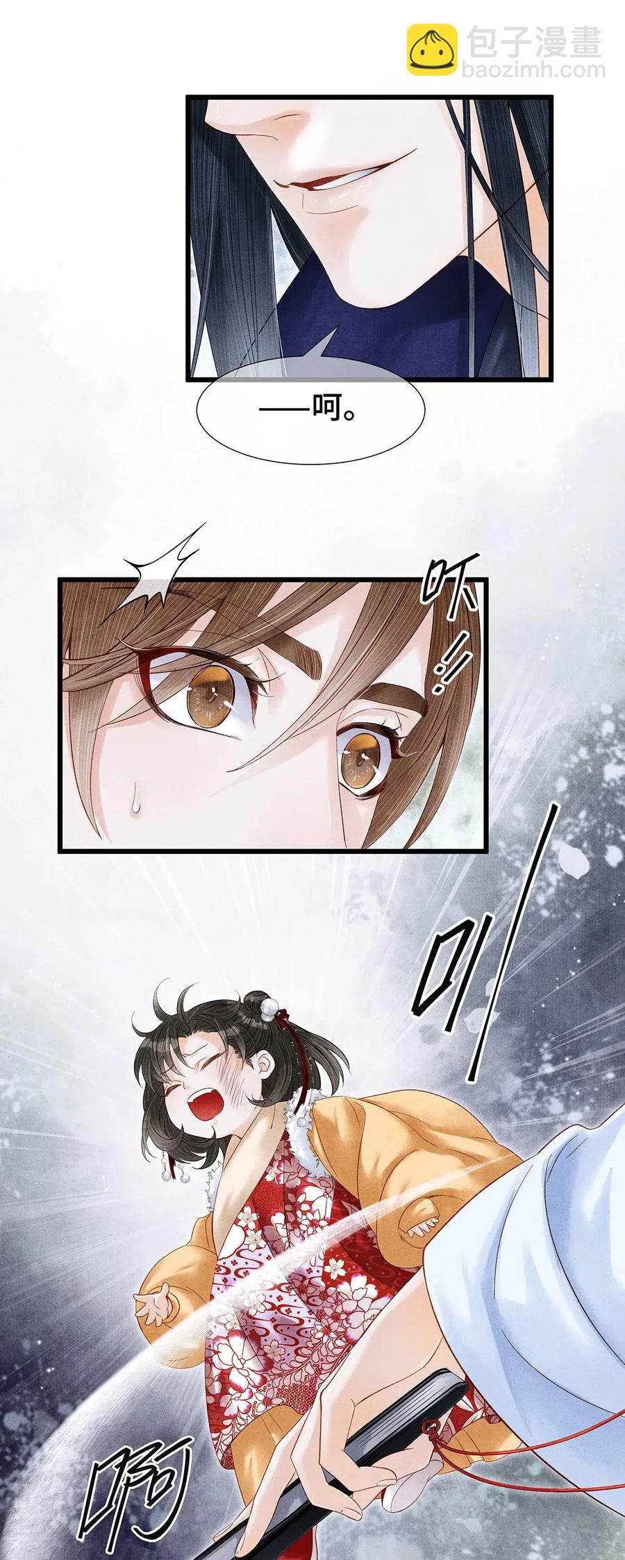 77 不愧是男狐狸，本王心甚悦！-第78话