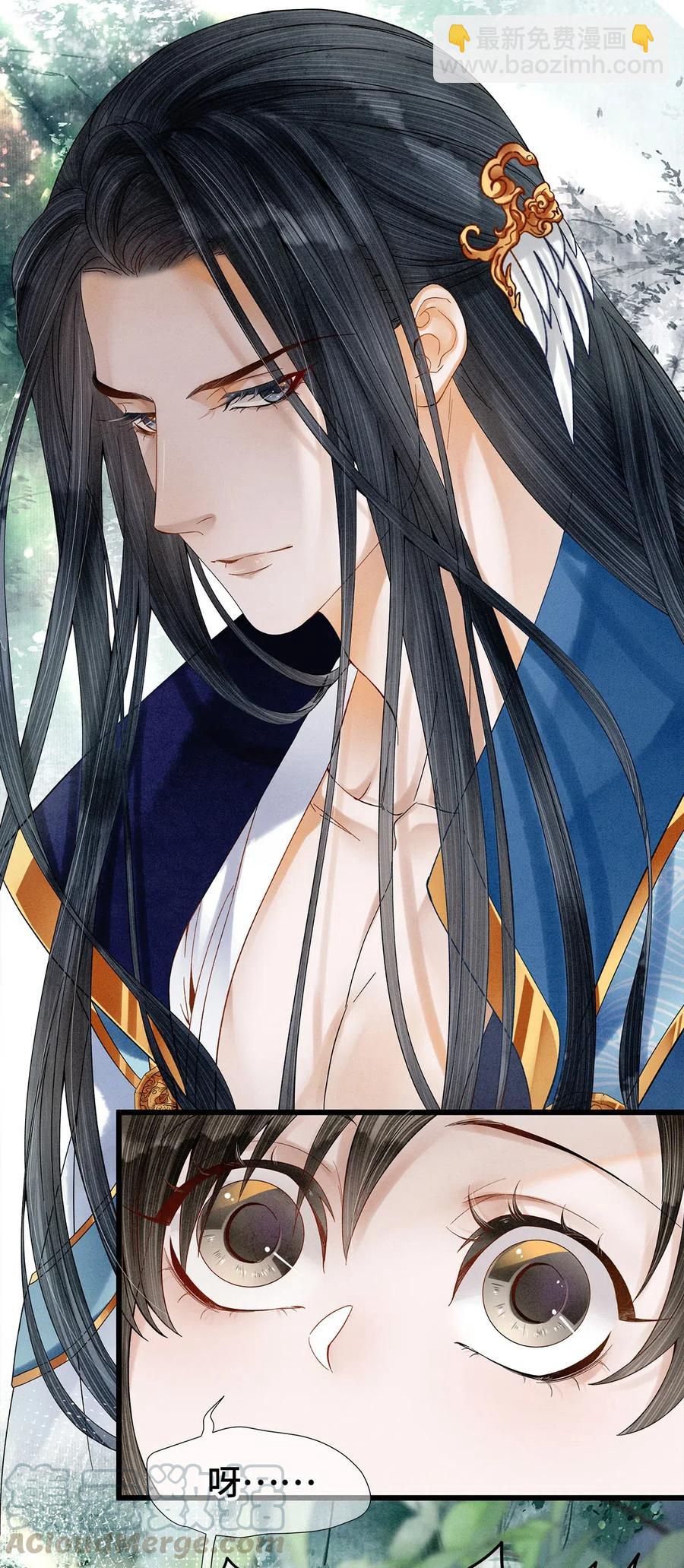 77 不愧是男狐狸，本王心甚悦！-第78话