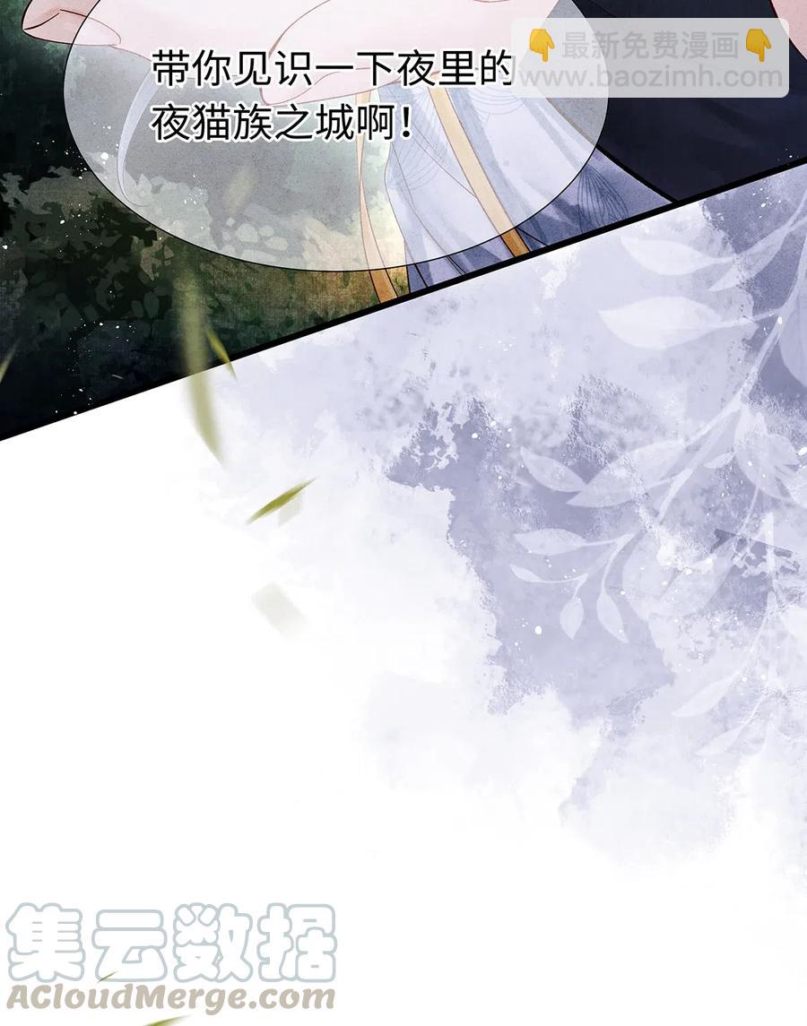 81 &ldquo;公主殿下&rdquo;来了！-第82话