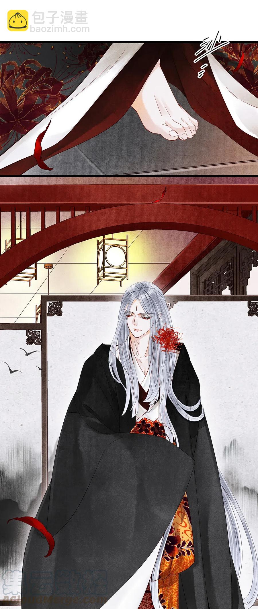 84 你为什么也在脱衣服！-第86话